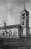 Екатериненград (Екатериненштадт). Католическая церковь. Фото до 1917 г.
