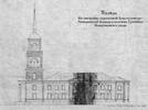Проект 1888 г. на постройку деревянной евангелическо-лютеранской церкви в с. Гуссенбах Новоузенского уезда Самарской губернии.